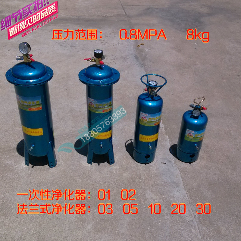 Hot Pin DW-05 Air Compressor Oil-Water Purifier Compressor Air Filter Air Pump Water Remover Pressure Pump