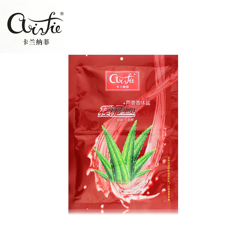 正品卡兰纳菲二合一沐浴盐搓泥宝贝+芦荟香体盐清洁去角质滋润