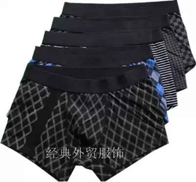 Classic outer single Uniqlo spandex jersey low-waist men's four-corner panties safety pants pants shorts no side door opening microfiber