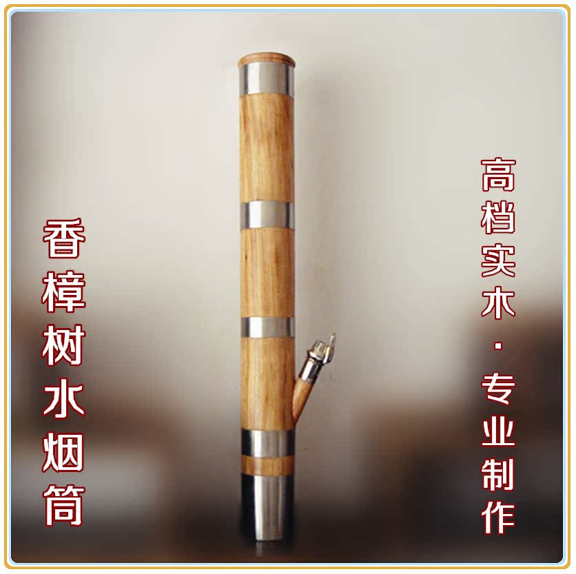 High-grade solid wood camphor hookah Yunnan wooden tobacco pipe hookah custom 