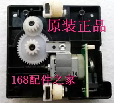 HP M1005 1136 1213 1216 scanning component scanning head HP HP1005 scanning bracket