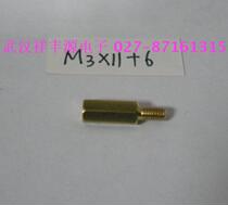 Copper Post copper stud full range size M3 * 11 6 physical store operation