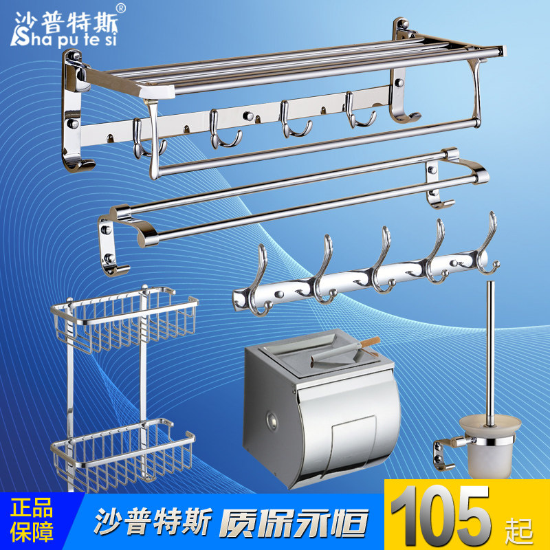 ɳ����˹������۵�ԡ����100092