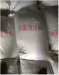 Lightweight thermal insulation castable refractory material temperature 1100 for various kiln telephone 15868259591