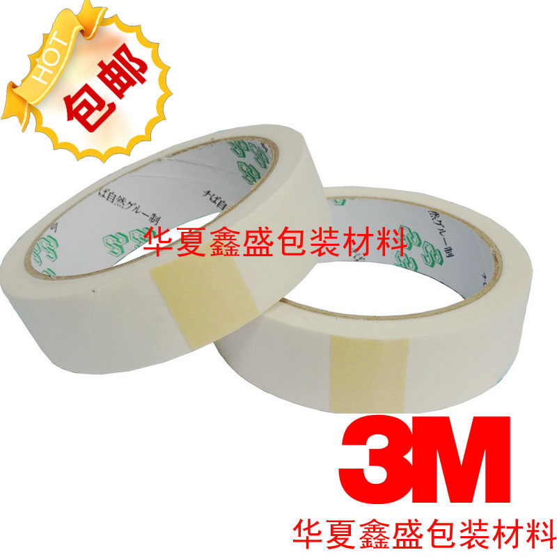 Meprint paper adhesive tapes to write metexaperpaper adhesive tapes Wholesale 1-2-3-4-5-6CM wide * 20 m