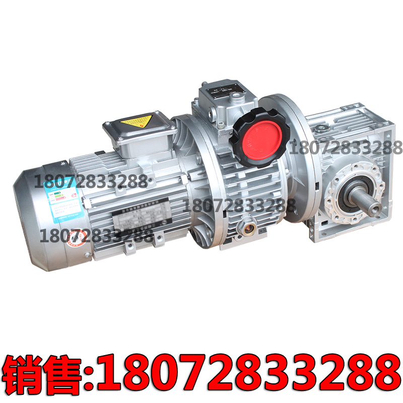 UDL stepless speed reducer MB reducer Planetary friction stepless speed reducer Adjustable speed motor