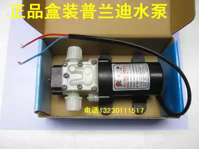 Plandi 1205 12v DC liquid transfer pump pump self-priming water pump high pressure water pump