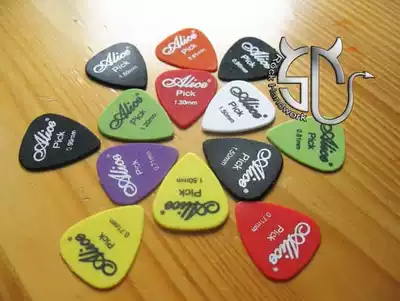 Alice Alice plastic pick matte frosted