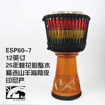 Point percussion instrument SF African star Master 12 inch African drum Djembe tambourine ESP60-7