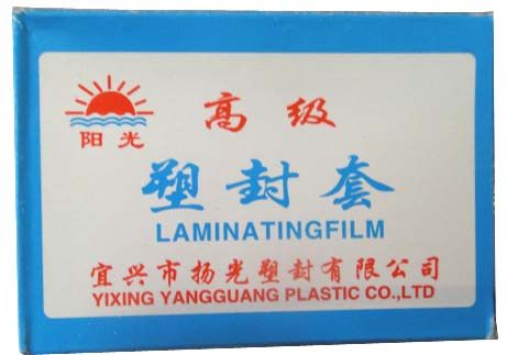 Sunny High Quality 3 Inch Plastic Film Protective Belch Film 10 Silk Whole Pack Thickness 20 mm