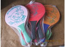 Two-shot-one-goal suit for the three-wow racket of the board plume.