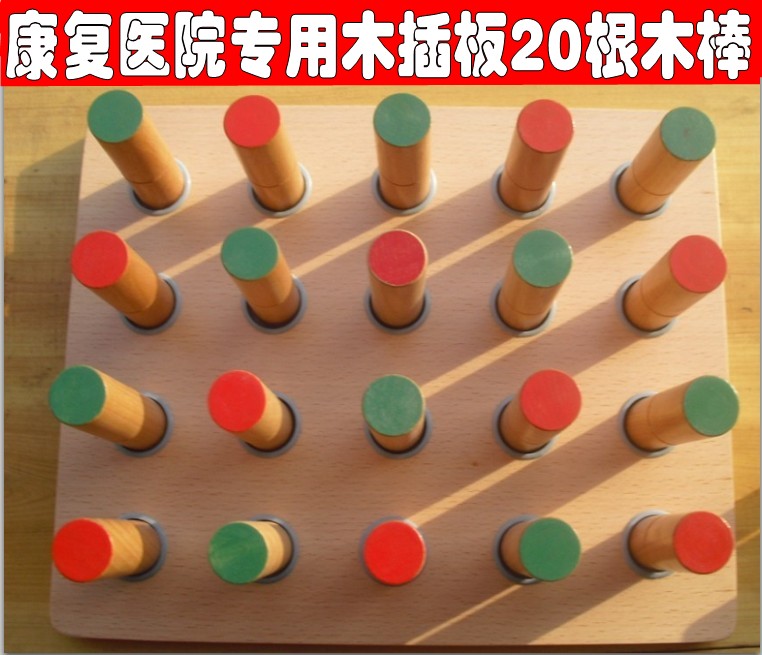 Rehabilitation training Wooden flapper Rehabilitation equipment Wooden stick flapper Finger operation Liao method equipment Large, medium and small
