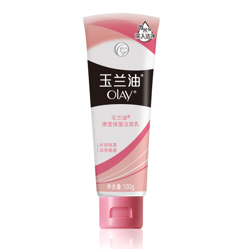 【天猫超市】OLAY/玉兰油清莹保湿洁面乳/洗面奶 100g