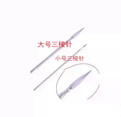 Full 50 large triangular needle acupuncture needle beauty salon special small Mitsubishi needle triangular needle edge needle
