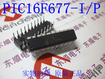 Direct plug-in PIC16F677-I P industrial-grade microcontroller MICROCHIP microcontroller DIP-20