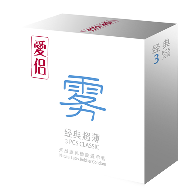 包邮爱侣经典爽滑超薄型安全套避孕套夫妻成人用品lp