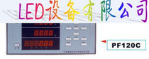 Hangzhou Weibo PF120B electrical parameter measuring instrument 400V 40A automatic switching latch power meter