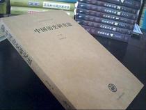 A masterpiece of Chinese historiography in the 20th century-Chinese historical research method-two kinds of foreign 16 Open