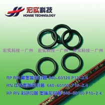 Suitable for ideal speed printer accessories-ink nozzle sealing ring RN RP imported 640-60120