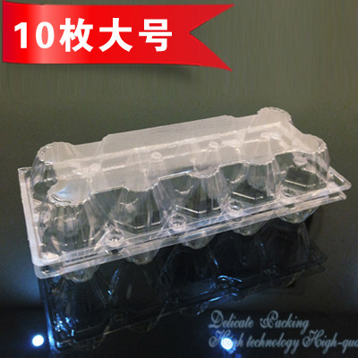 10 large egg - plastic transparent egg - box egg - box egg - shell egg - bag egg - bag - bag egg - bag