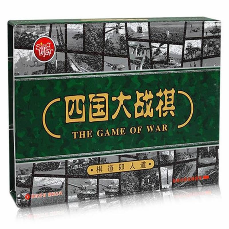 National Singularity Camouflage Land War Chess Four Kingdoms War Four Kingdoms Army Chess High-end Four Kingdoms War