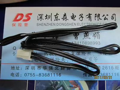 NTC temperature sensor thermistor 10K 1% TC10K epoxy resin seal 50K 100K