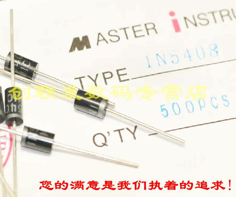 Купить Диод realplay 整流二极管1n5408 in5408 整流 3a 1000v 50只 в интернет ...