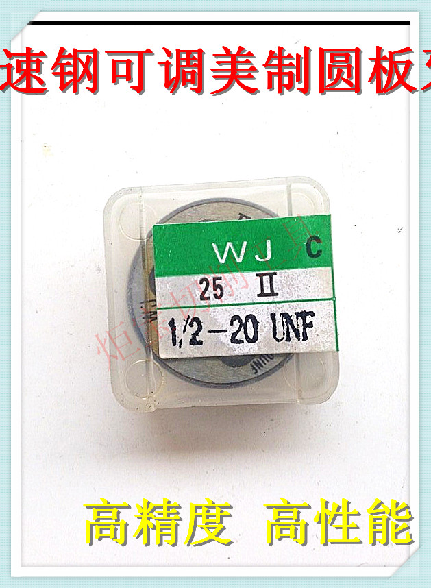 Taiwan WJ high speed net adjustable with beautiful round plate teeth 1 2-13 1 2-20 1 2-24 2 4-32