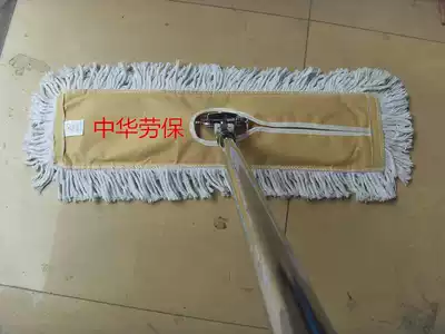 Tianwu dust removal mop hall row mop flat mop 60 cm large mop stainless steel rod