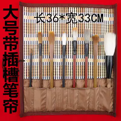 Good workmanship can install more than 8 brushes, bamboo pens, curtain protection brushes, large 36*33 with cloth slot