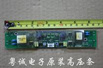 Original TDK high-voltage plate TAD306-1 EA12306T high-voltage strip