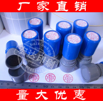  QC atomic seal QCPASS01 Automatic mimeograph seal Red seal quality inspection seal Used on the certificate of conformity