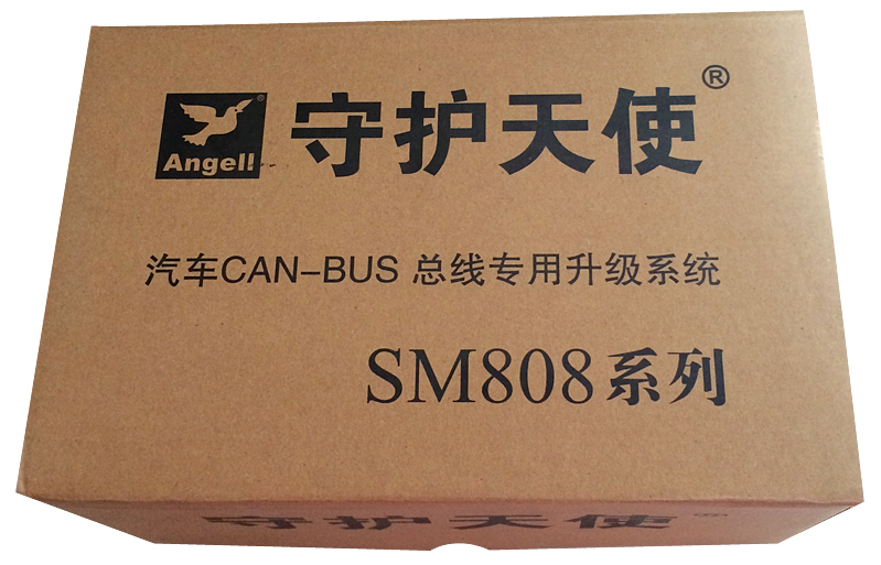 Guardian Angel 2 generation Honda 2009-2014 City upgrade anti-theft alarm code L13Z1 L15A7