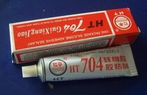 704 glue 703 glue 704 silicone rubber anti-fire arc extinguishing glue 704 silica gel