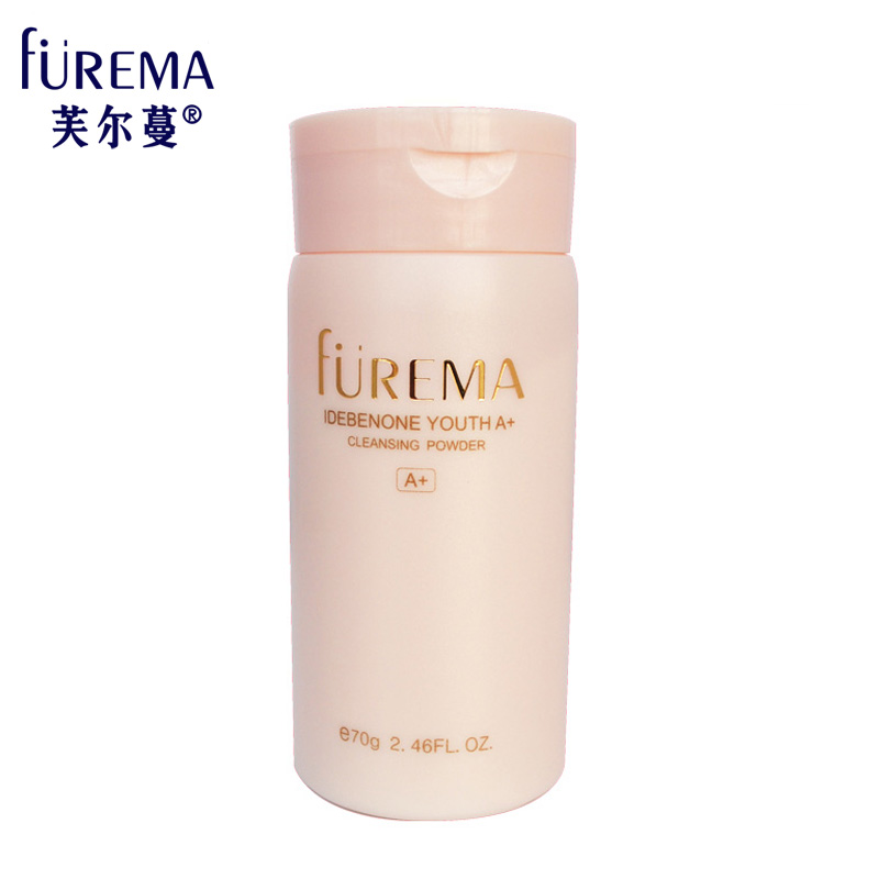 芙尔蔓艾地苯青春A+洁颜粉70g 美白补水控油清爽深层清洁洁面乳