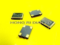 12m patch 5*7(5070) 12m active crystal oscillator Factory Direct