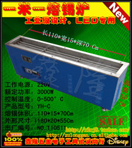  Tin furnace one meter one melting tin furnace LED special extended tin furnacespecial sale