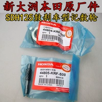 Áp dụng cho Sundiro Honda Jinrui Mũi tên SDH125-46 / A / B / C - Xe máy Gears 	giá bộ nhông xích xe máy dream	