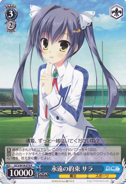 Forever Forever Constraints on the Jr/Black and White Twin Wing Preliminary Sound Island 3 DC3 W18-079