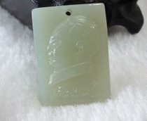 Natural Hetian Jade Chairman Maos head portrait exquisite brand to send certificate