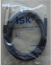 ISKC4 dual-core high screen microphone audio cable mother ka Lennon get 3 5MM joint)