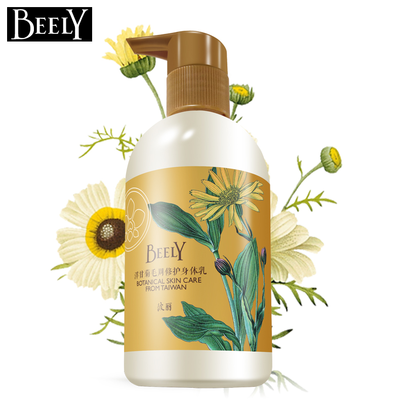 BEELY洋甘菊牛油果修护嫩滑滋润肤身体乳 补水保湿去角质去鸡皮肤