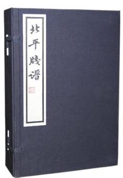 正版图书 北平笺谱-(宣纸线装全6册) 正版图书