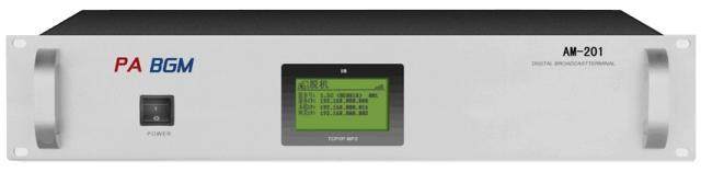 Terminal decoder (rack) built-in Internet MP3 decoder 2-way power controlled type external power amplifier