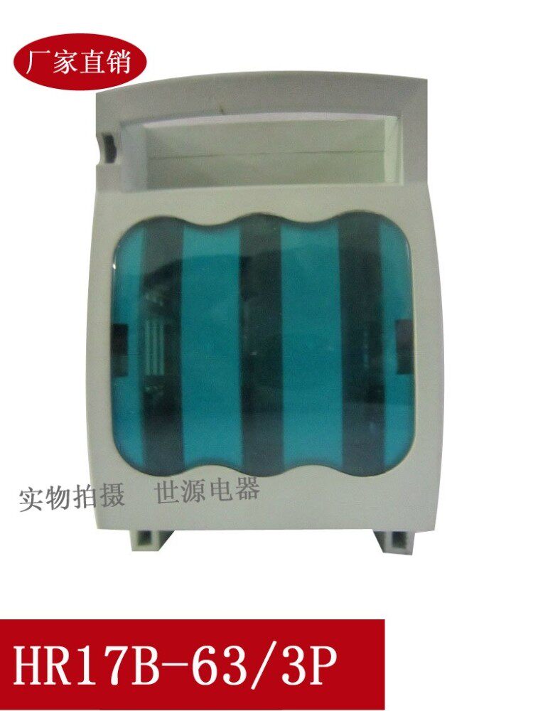 Manufacturer direct sales HR17B-63A 30100 A 30 fuse-type isolation switch copper piece with core