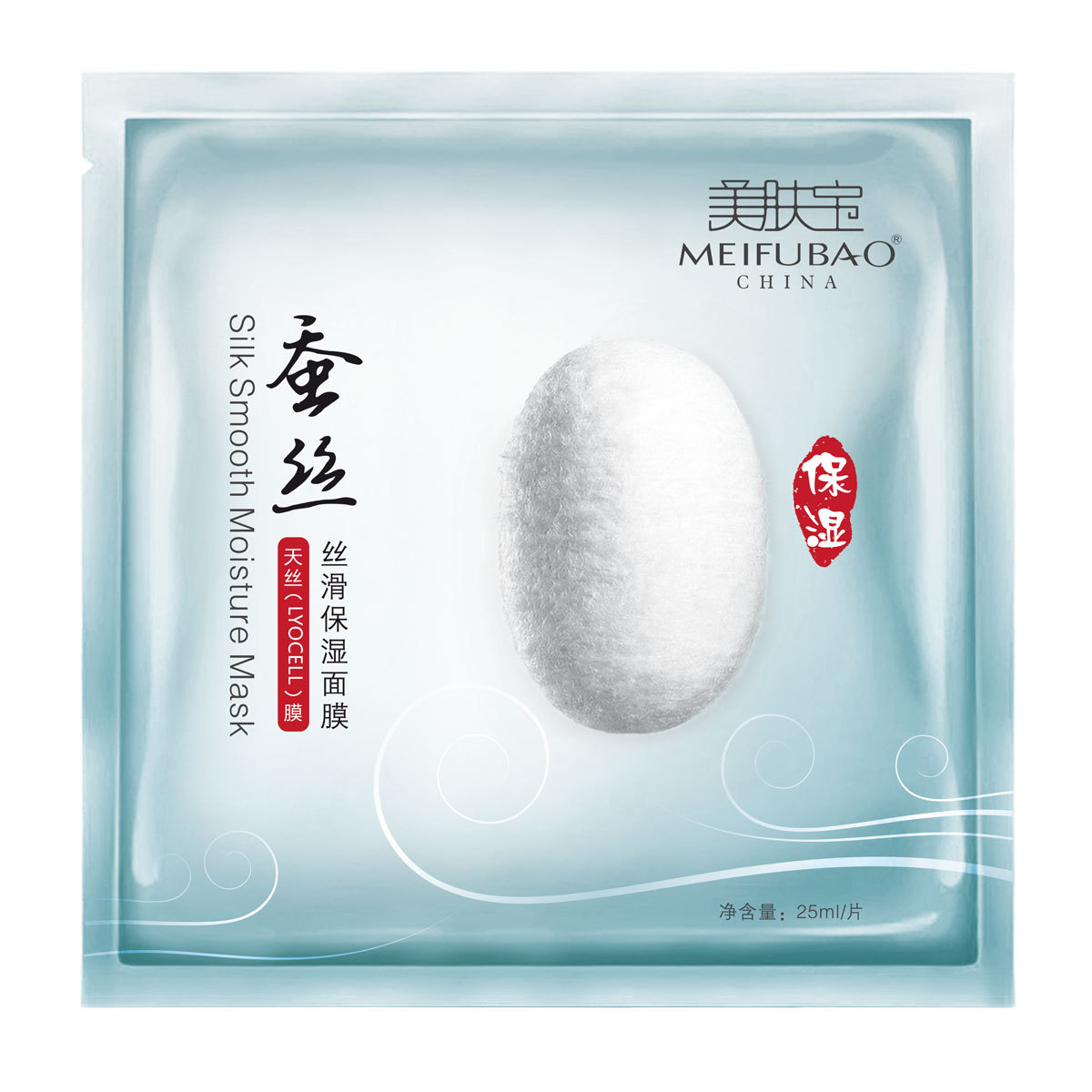 美肤宝正品专柜 蚕丝丝滑保湿面膜 保湿补水皙白隐形面贴膜 单片