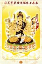 Buddha Statue of the Bodhisattva - Buddha Statue of the Bodhisattva of the Buddha of the Seven Unfinished Buddhas in the South
