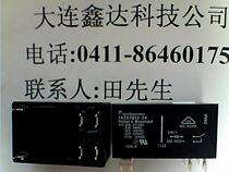 T92S7D12-24 original TYCO TYCO Relay