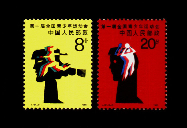 JT lett stamps 230J121 Qingyun brand new 2 All