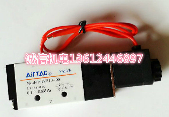 Flush Drilling Special price High quality 4V210-08 310410 Packaging bag splitting machine with wire electromagnetic gas valve